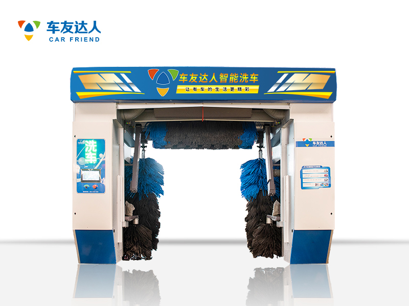 CF-350E往復(fù)式洗車機