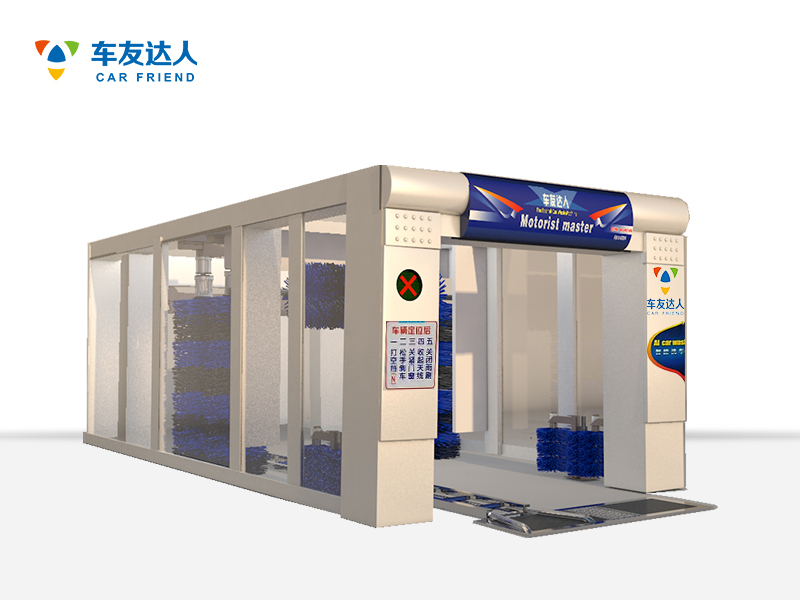 CC-690隧道式洗車機