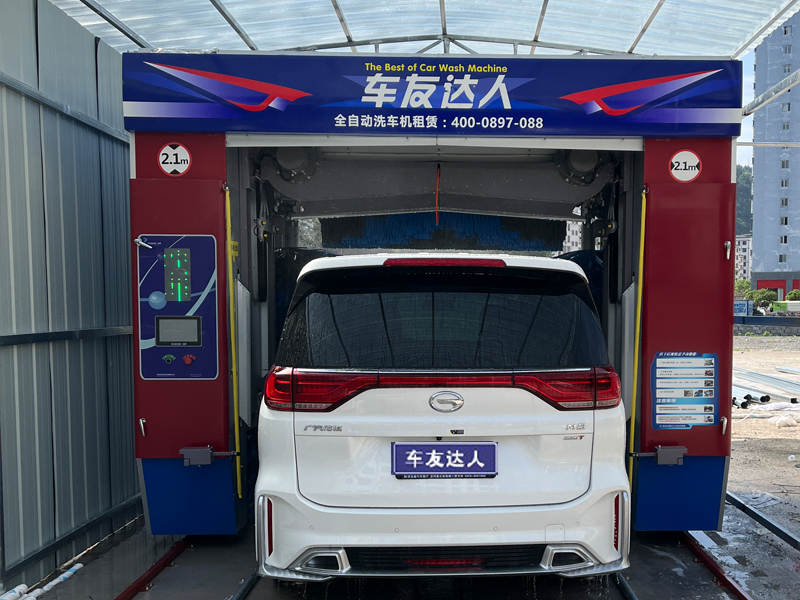 CF-360往復(fù)洗車機