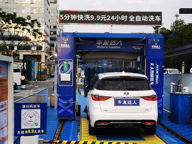 CF-370往復(fù)洗車機